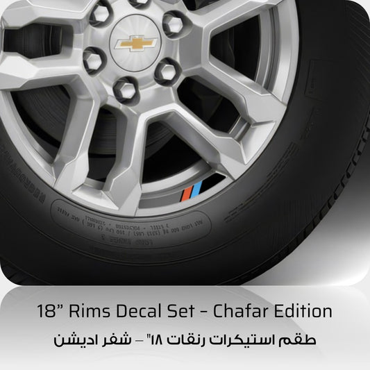 Chafar Edition Rim Styling Decals Set - Chevrolet Silverado 18" Rims