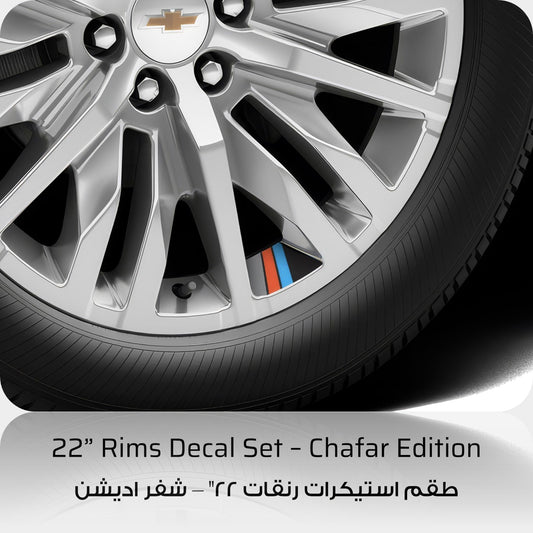 Chafar Edition Rim Styling Decals Set - Chevrolet Silverado 22" Rims