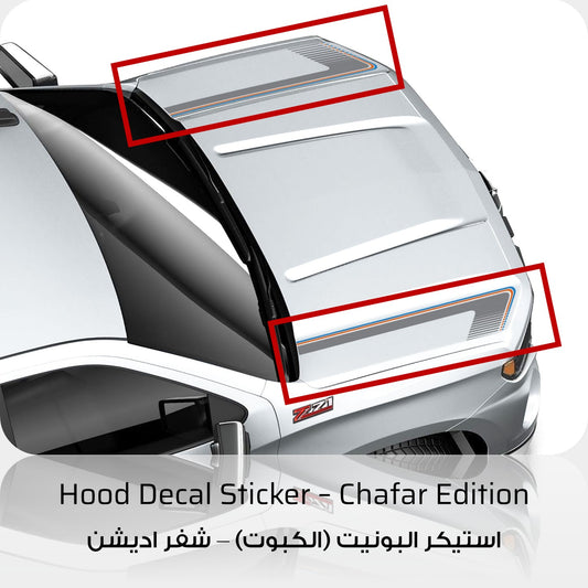 Chafar Edition Hood Decals - Chevrolet Silverado