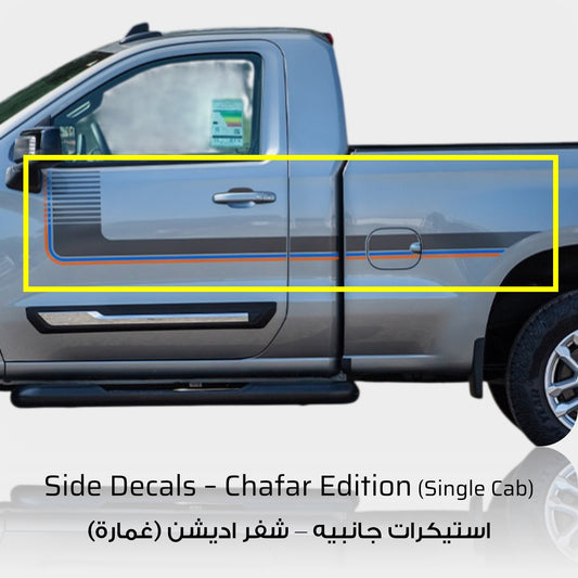 Chafar Edition Side Decals - Chevrolet Silverado Single Cab