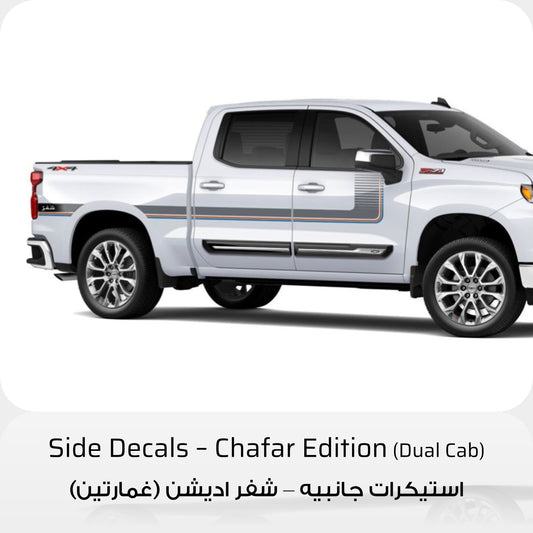 Chafar Edition Side Decals - Chevrolet Silverado Dual Cab