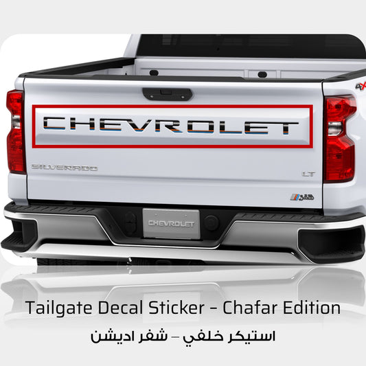 Chafar Edition Tailgate Letter Decals - Chevrolet Silverado