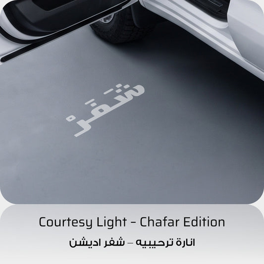 Chafar Edition Wireless LED Courtesy Door Lights - Chevrolet Silverado