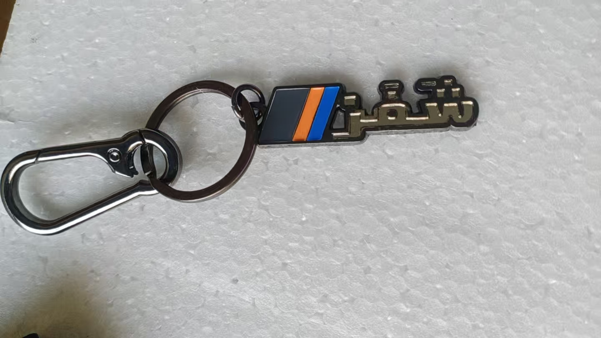 Chafar Edition Premium Emblem Keychain