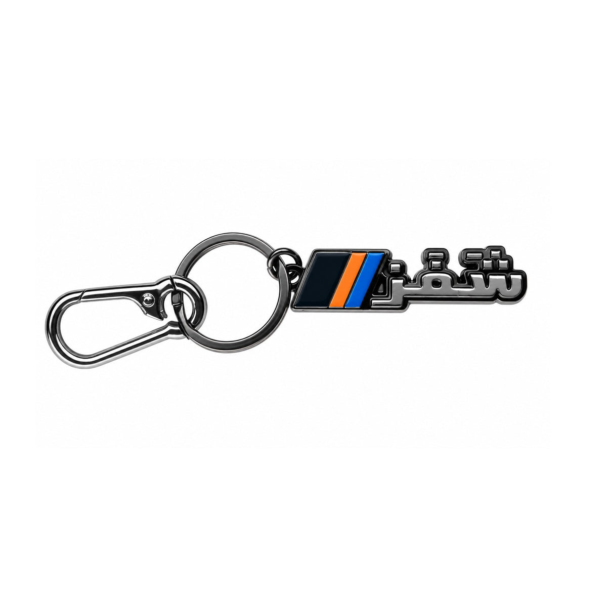 Chafar Edition Premium Emblem Keychain