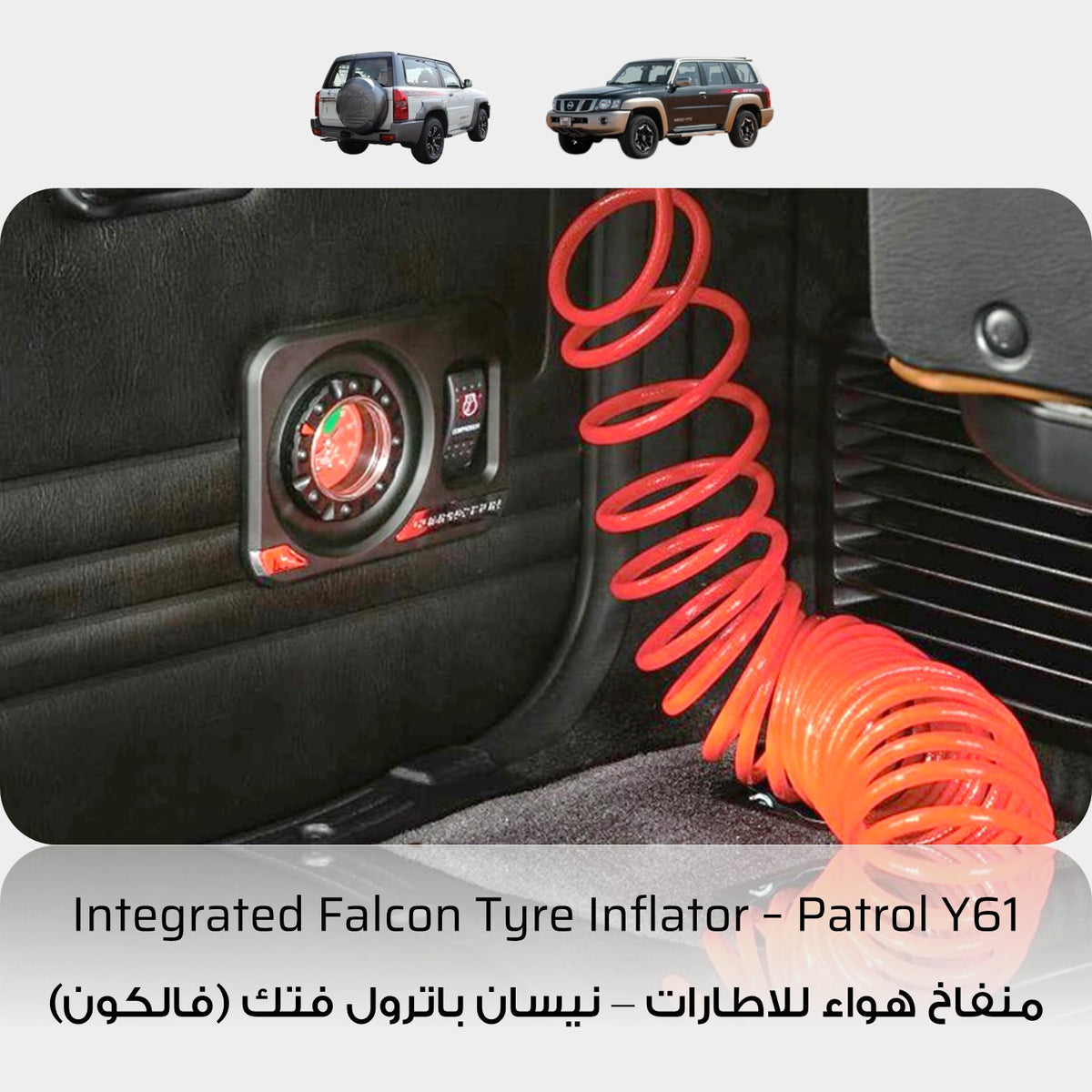 Falcon Integrated Air Compressor Tyre Inflator Pump -  Nissan Patrol Y61 VTC GU