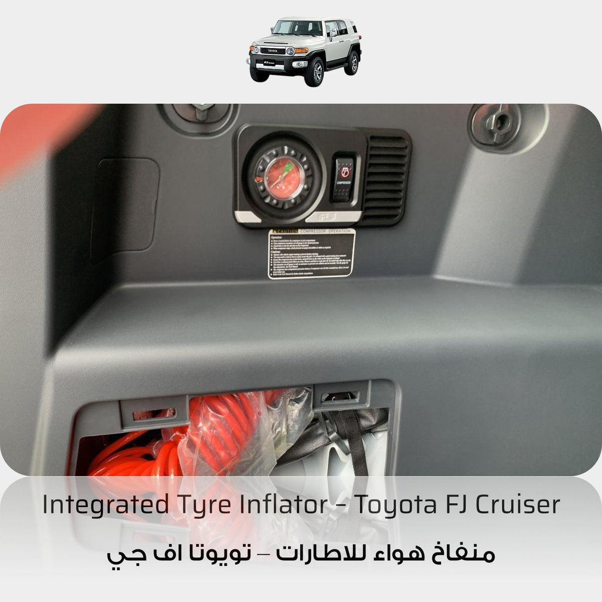 Toyota FJ Cruiser Integrated Air Compressor Tyre Inflator Pump