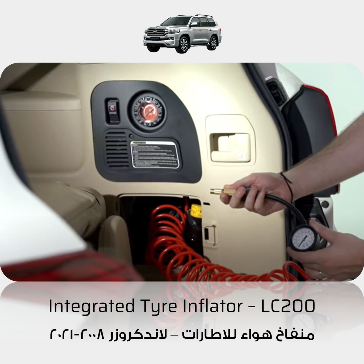 Integrated Air Compressor Tyre Inflator Pump - Toyota Land Cruiser LC200