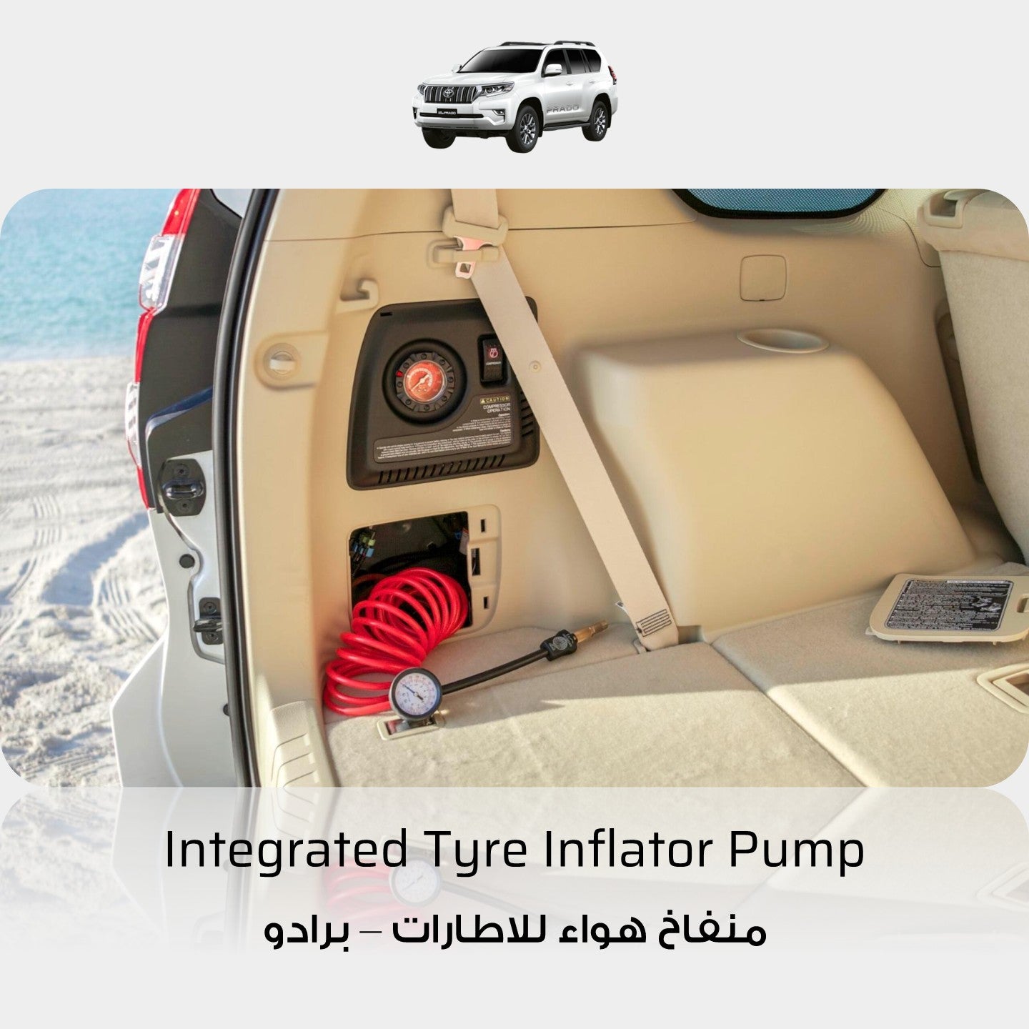 Toyota Prado Integrated Air Compressor Tyre Inflator Pump (2014-2023)