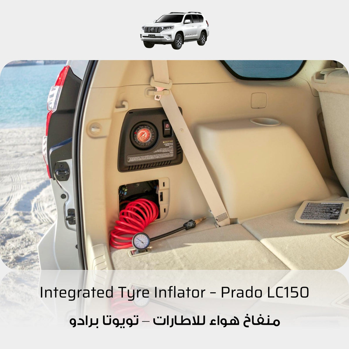 Toyota Prado Integrated Air Compressor Tyre Inflator Pump (2014-2023)