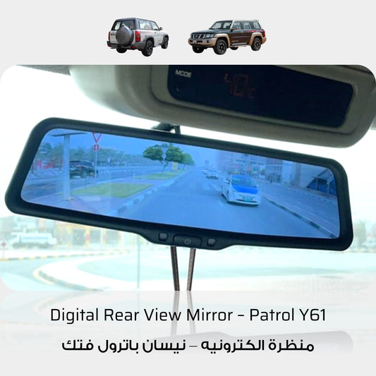 Digital Rear View Mirror - Nissan Patrol Y61 VTC