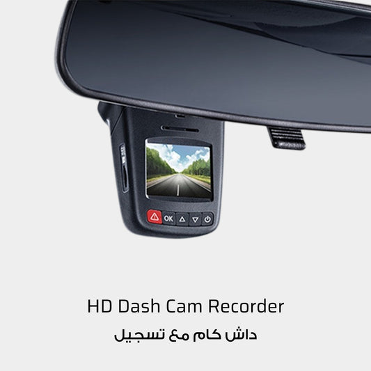 Smart HD Digital Video Recorder (Universal Dash Cam)