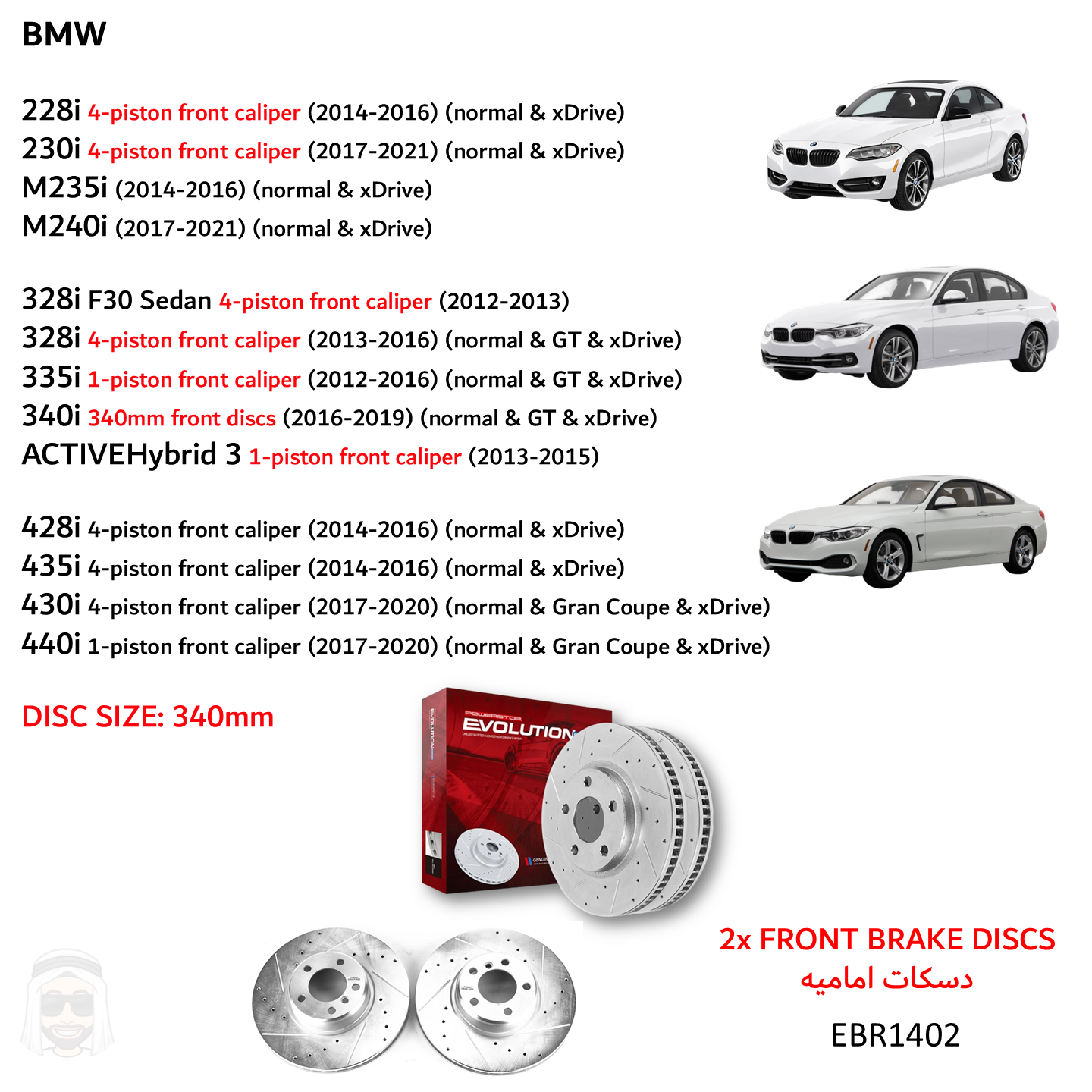 BMW 340mm Front Drilled and Slotted Brake Disc Rotors by PowerStop Evolution Performance (EBR1402XPR)