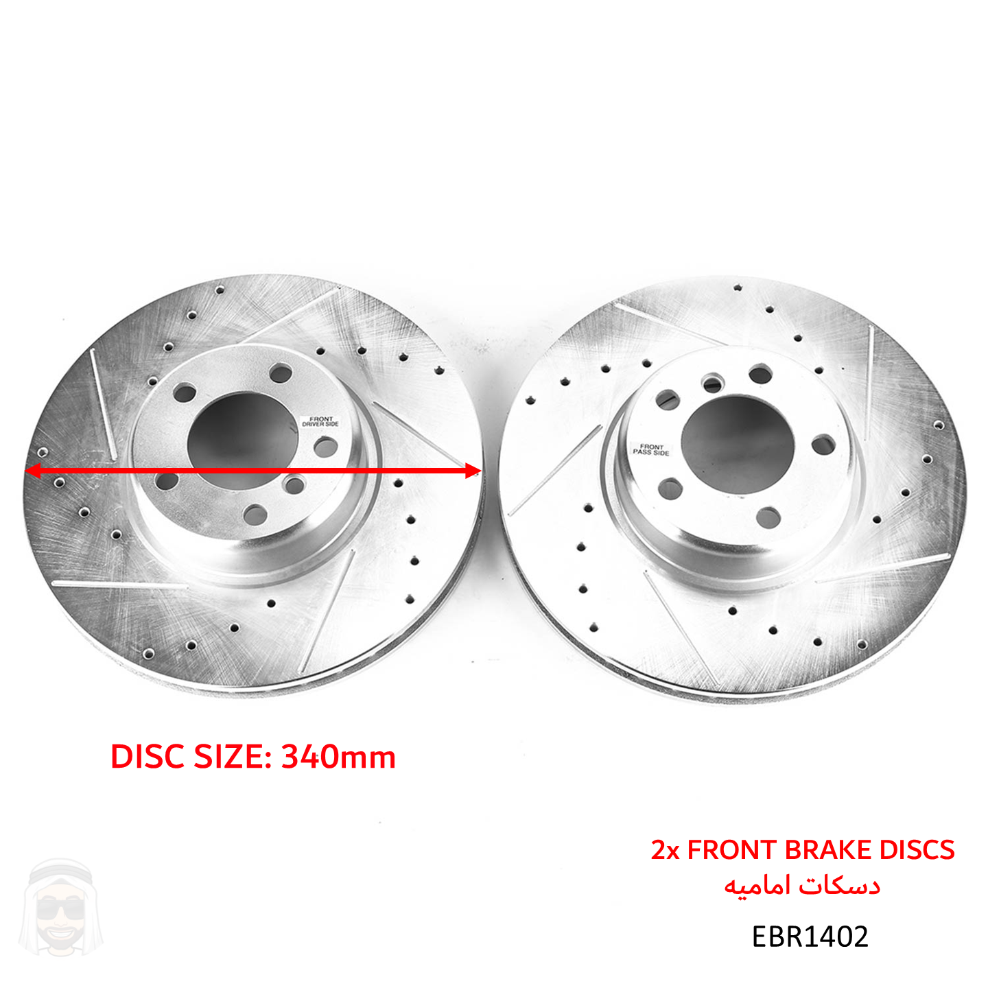 BMW 340mm Front Drilled and Slotted Brake Disc Rotors by PowerStop Evolution Performance (EBR1402XPR)