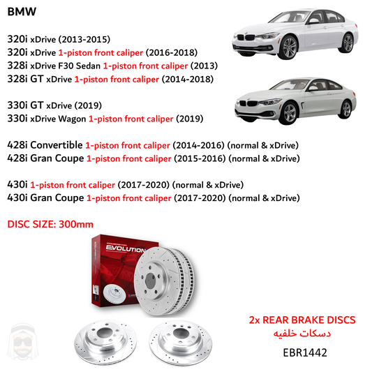 BMW (3-4 Series 1-piston) - 300mm Rear Drilled and Slotted Brake Disc Rotors by PowerStop Evolution Performance (EBR1442XPR)