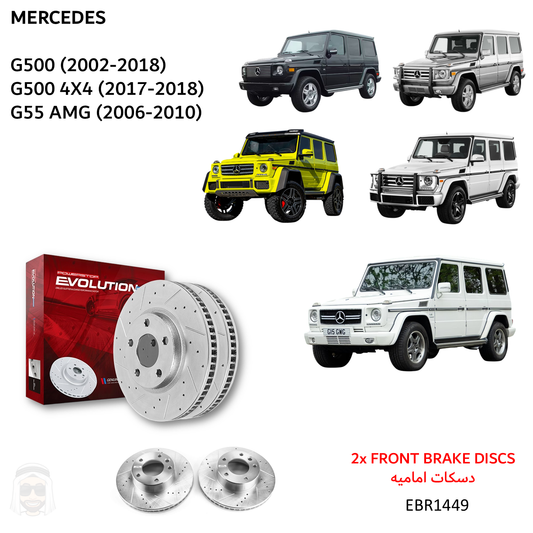 Mercedes G500 G55 AMG (2002-2018) Front Drilled and Slotted Brake Disc Rotors by PowerStop Evolution Performance (EBR1449XPR)