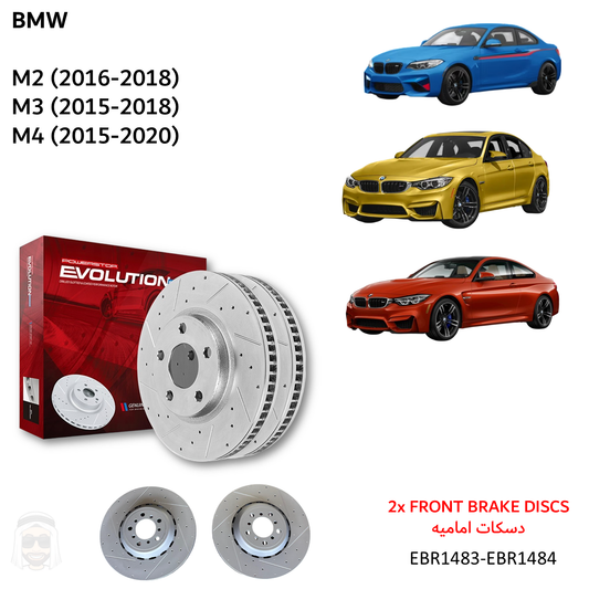 BMW M2 M3 M4 - Front Drilled and Slotted Brake Disc Rotors by PowerStop Evolution Performance (EBR1483-EBR1484)