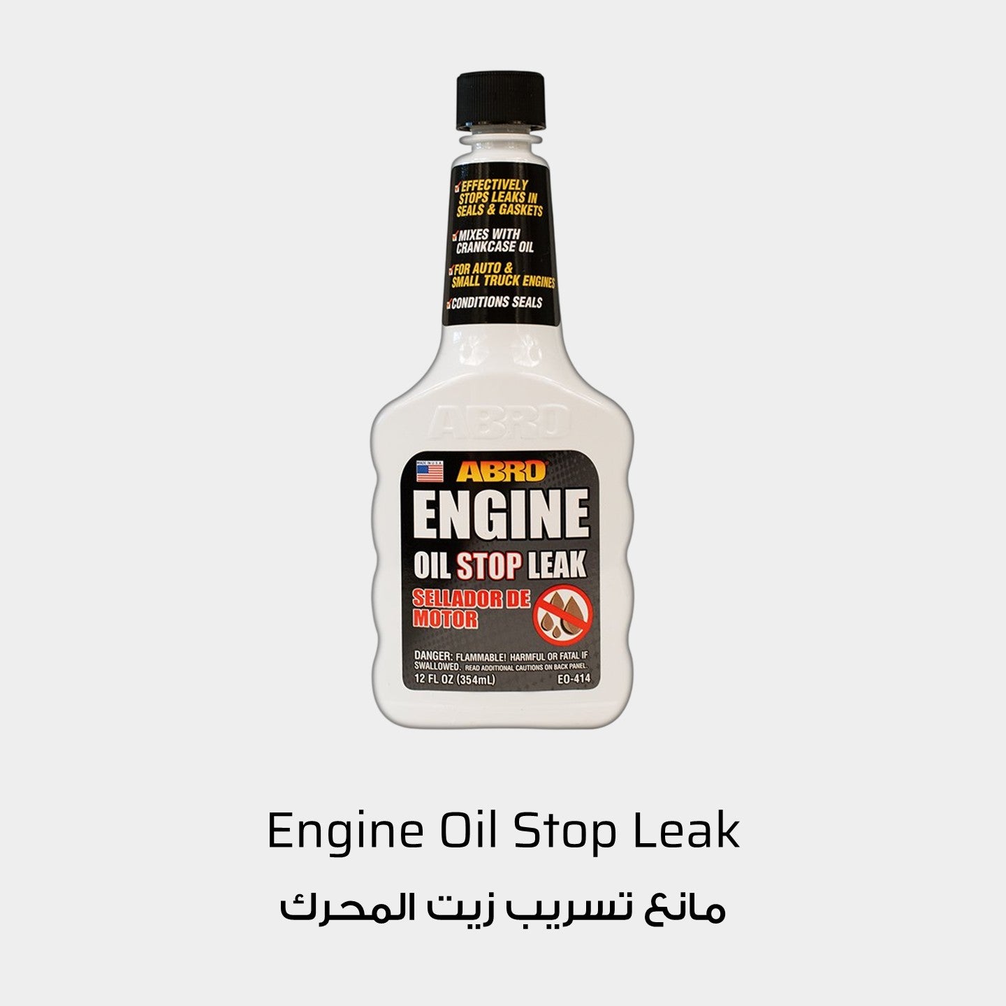 ABRO Engine Oil Stop Leak