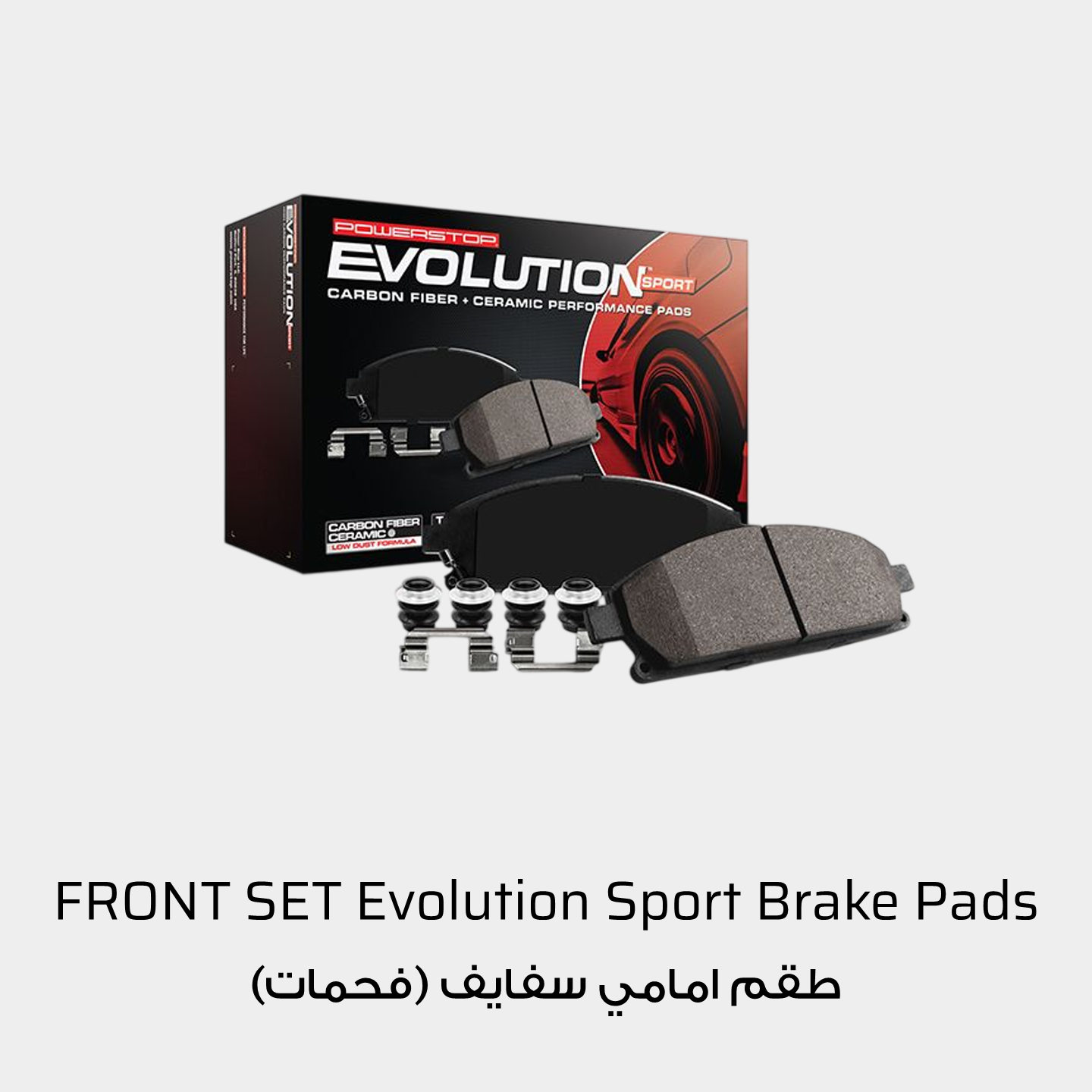 Front Carbon Fiber Ceramic Brake Pads PowerStop Evolution Sport Z23-2437