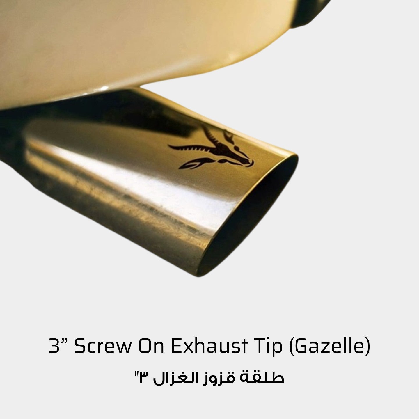 Gazelle Exhaust Tip with Gazelle Logo Nissan Patrol Y61 VTC