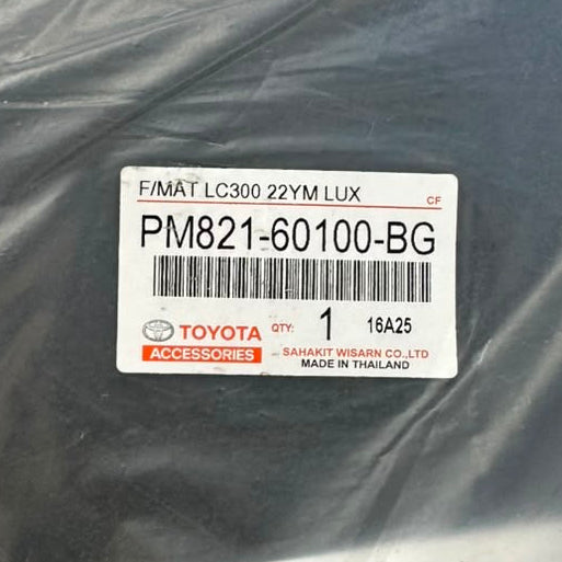 Toyota Land Cruiser LC300 Beige Genuine Floor Mats (No FE Type)