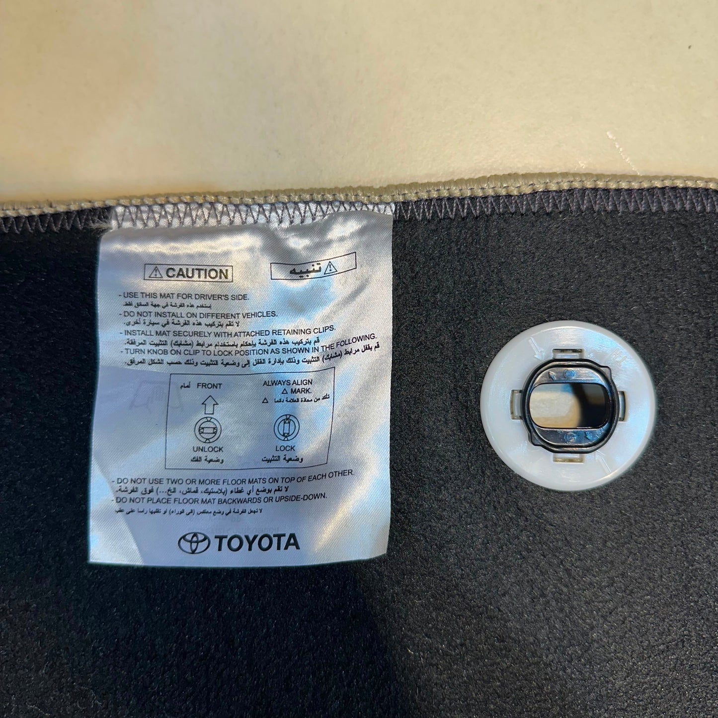 Toyota Land Cruiser LC300 Beige Genuine Floor Mats (No FE Type)