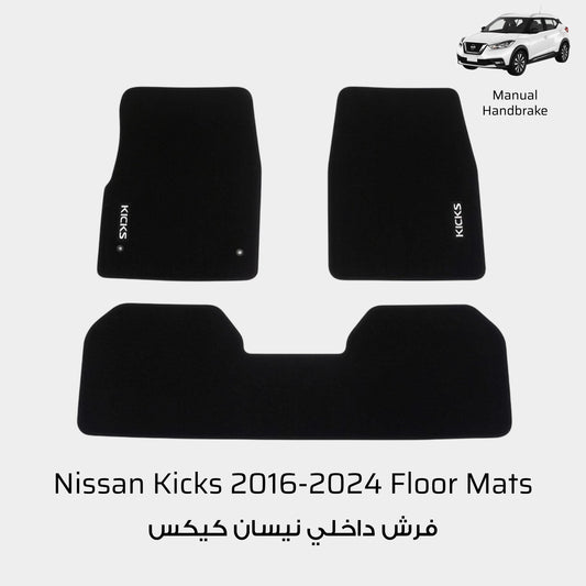 Nissan Kicks 2016-2024 Black Floor Mats (models with Manual Parking Brake)
