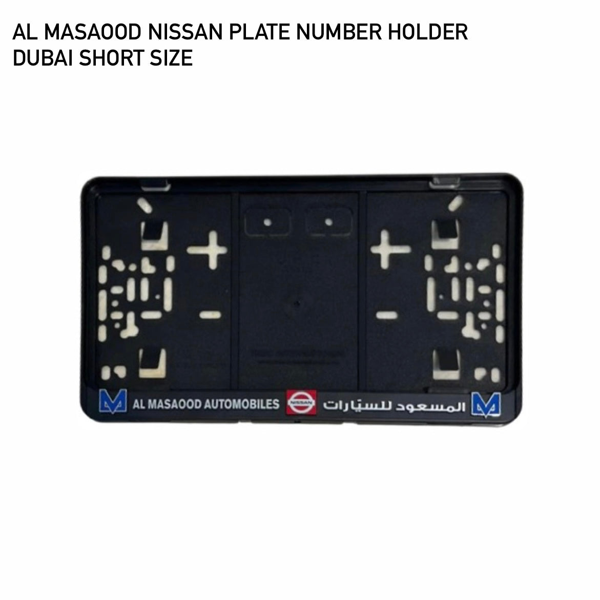 Al Masaood Nissan License Plate Holder (Dubai Short Size)