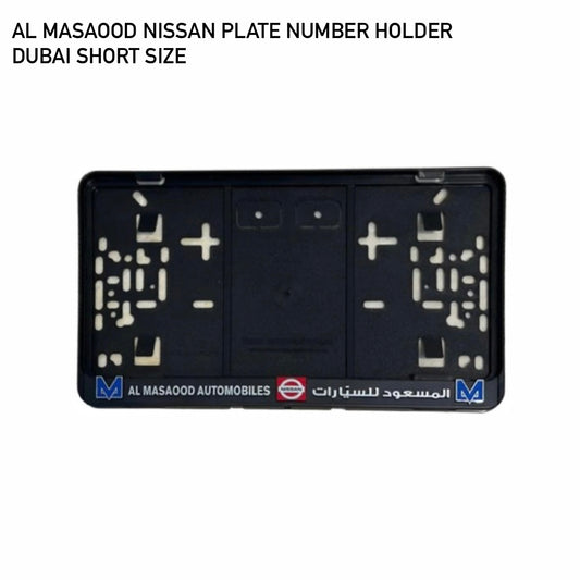 Al Masaood Nissan License Plate Holder (Dubai Short Size)