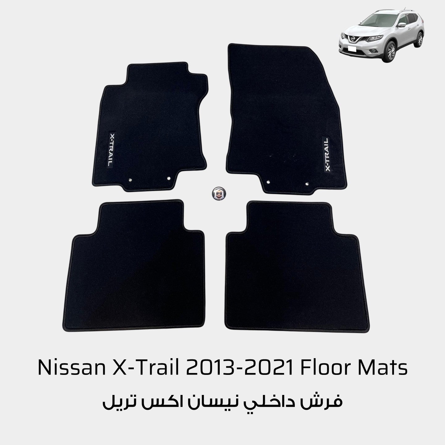 Nissan X-Trail 2013-2021 OEM Floor Mats