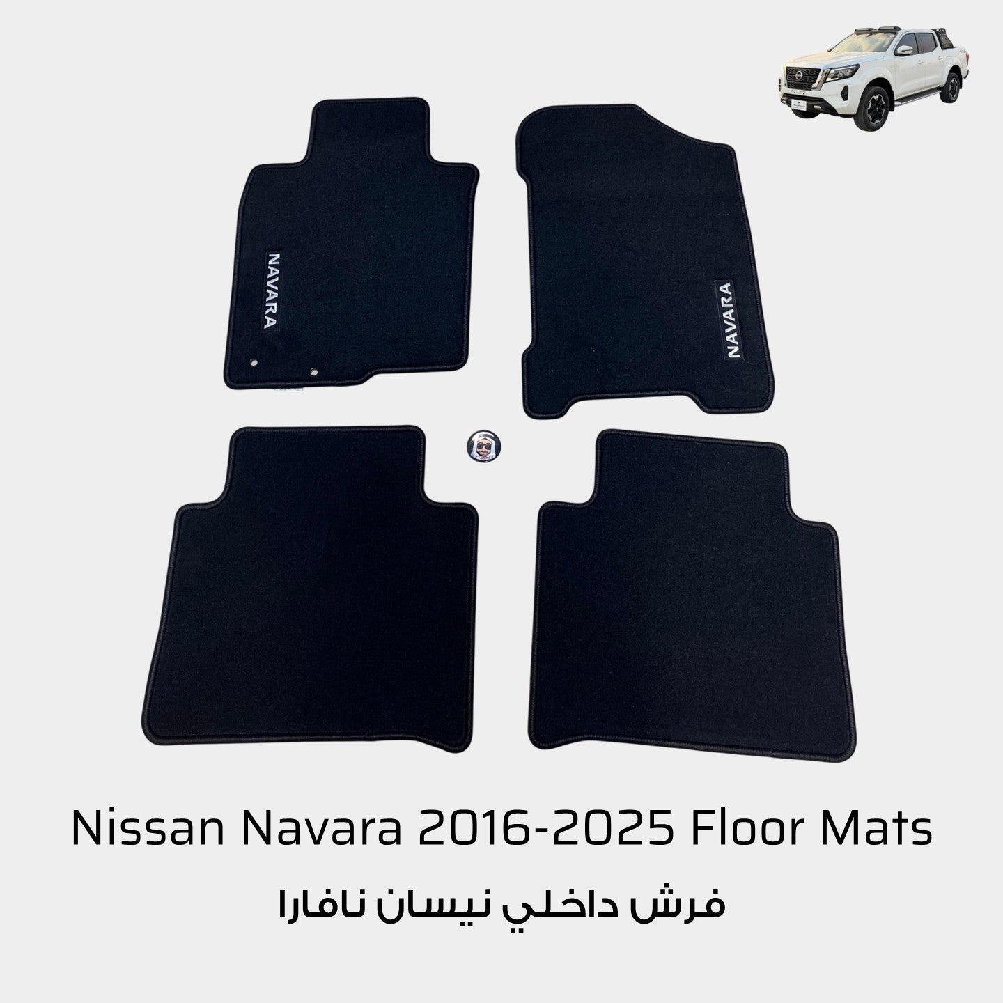 Nissan Navara 2016-2025 OEM Floor Mats with Logo