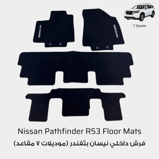 Nissan Pathfinder 7 Seater 2022-2028 Floor Mats