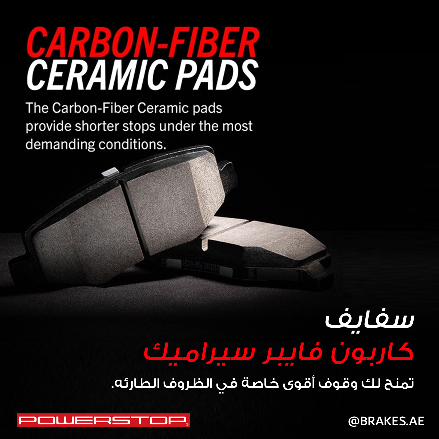 Cadillac Chevrolet Dodge Jeep - Front Carbon Ceramic Brake Pads by PowerStop Extreme Z26 (CTSV ATSV Camaro ZL1 Corvette C7 Z06 Dodge Charger Challenger Scat Pack SRT8 392 Hellcat Jeep Grand Cherokee) (Z26-1405)
