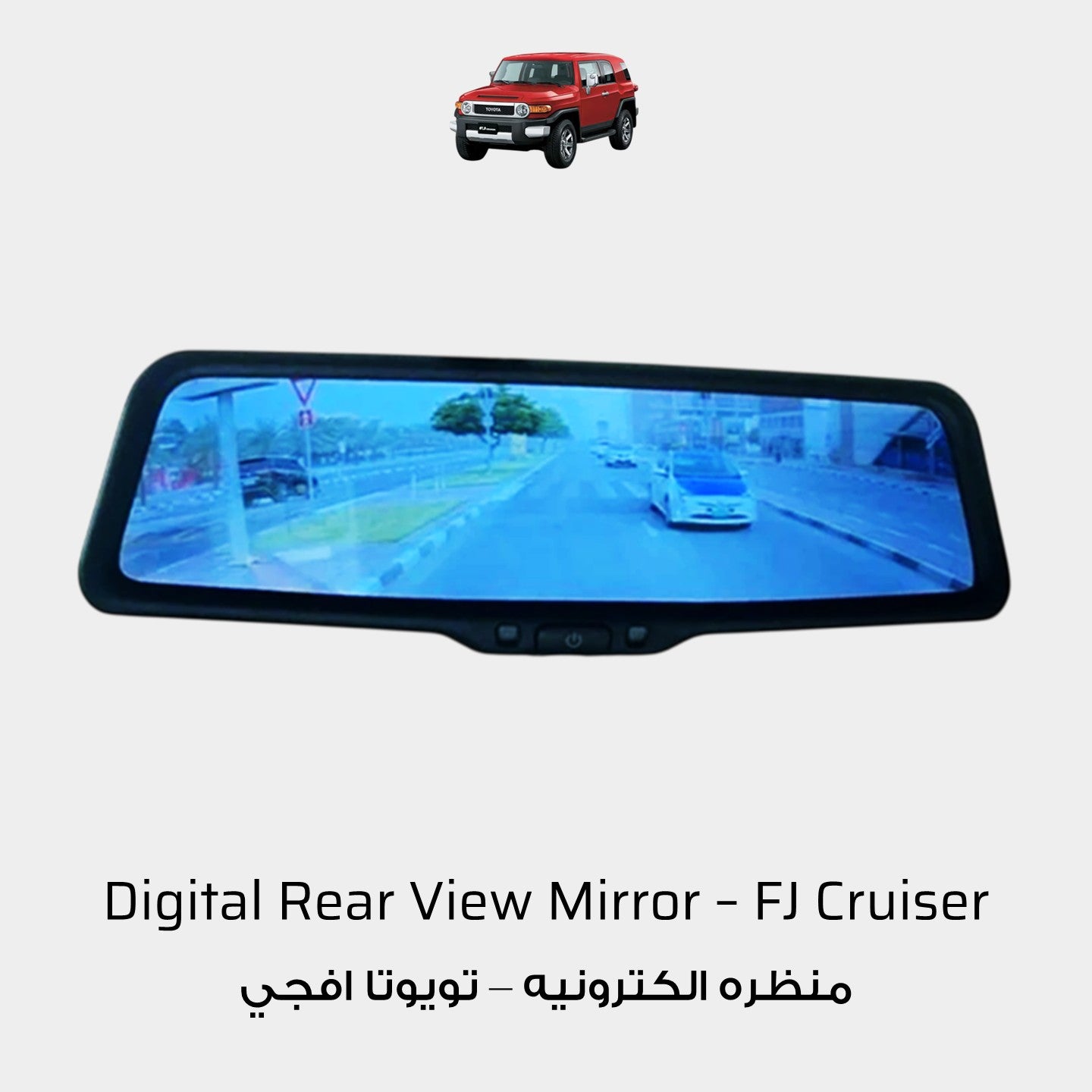 Smart Rear View Live Mirror with Camera Toyota FJ Cruiser