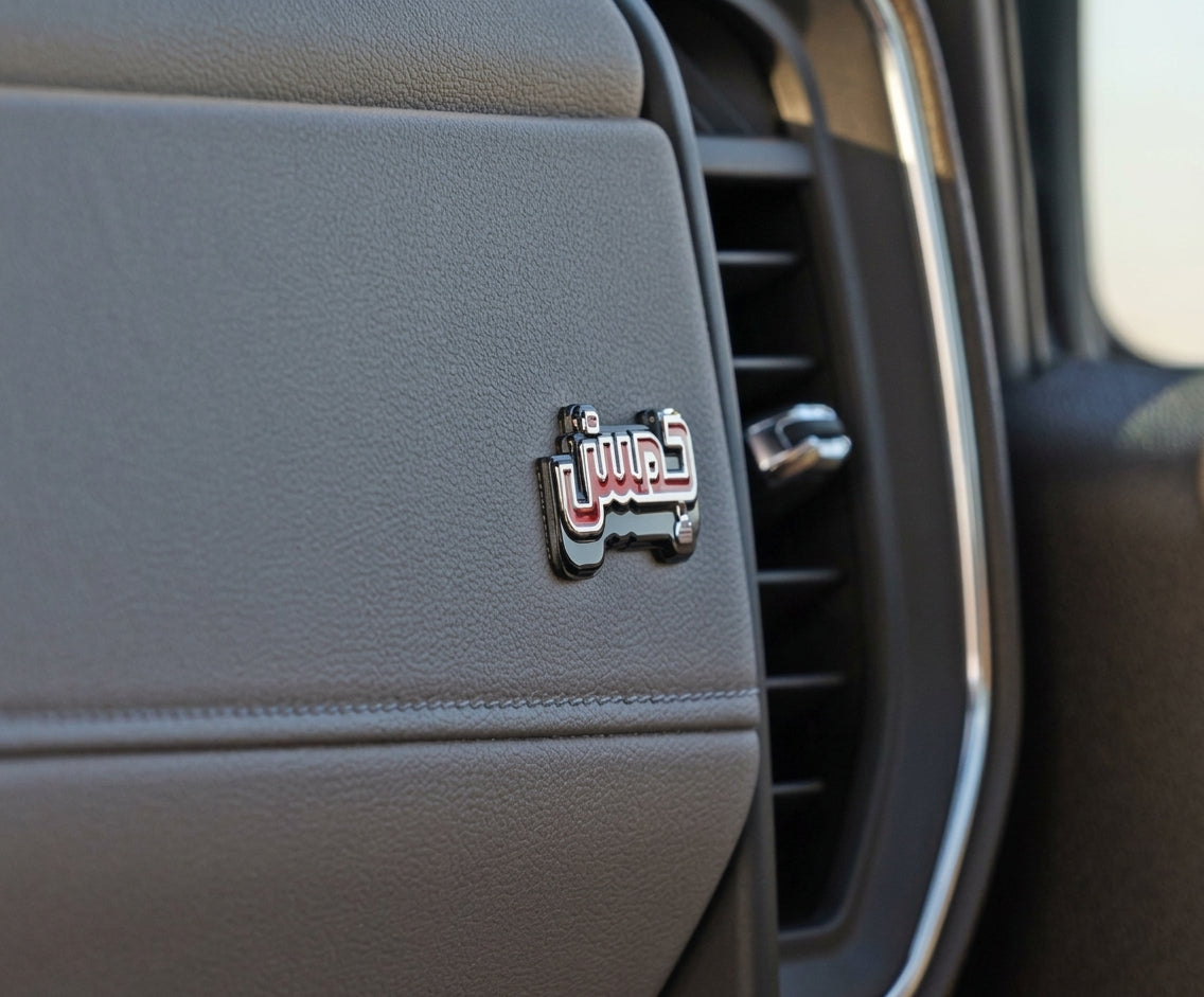 Jims Edition Interior Dashboard Badge - GMC Sierra