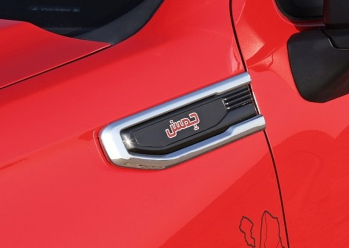 Jims Edition Chrome Fender Garnish - GMC Sierra