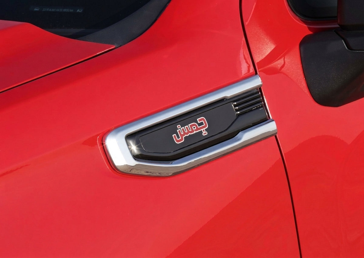 Jims Edition Chrome Fender Garnish - GMC Sierra