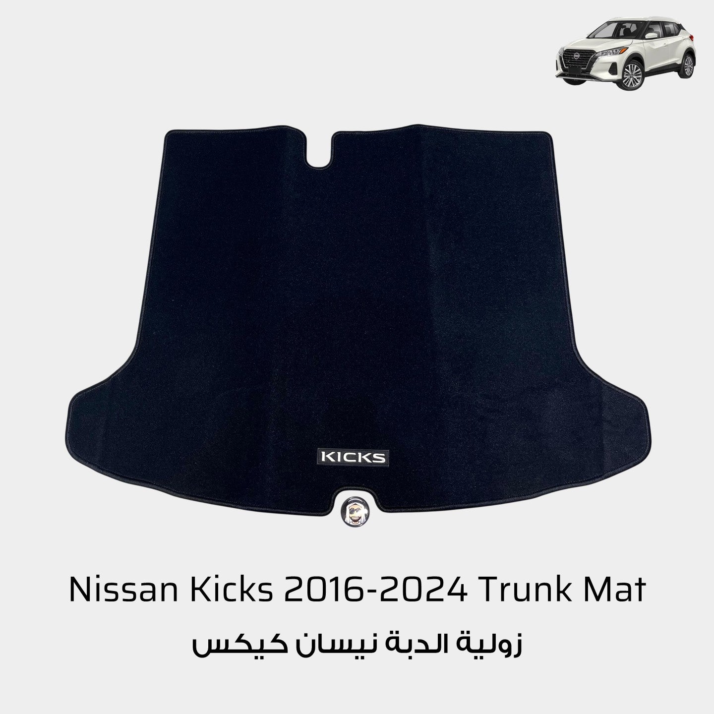 Nissan Kicks 2016-2024 OEM Black Trunk Floor Mat