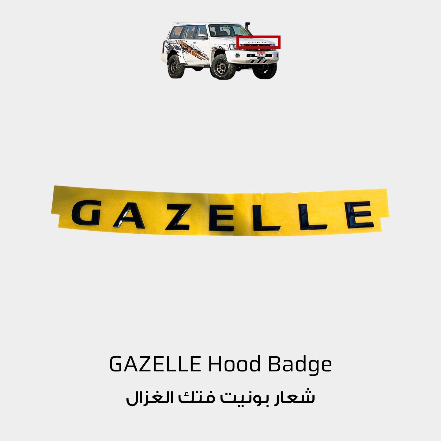 GAZELLE Black Hood Emblem Badge - Nissan Patrol Y61 VTC