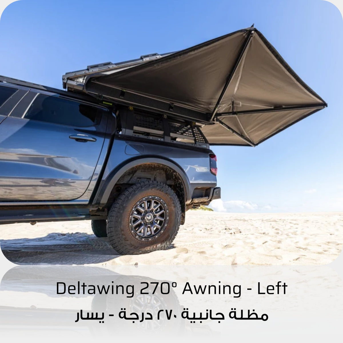 Ironman 4x4 Deltawing 270° Awning - Left