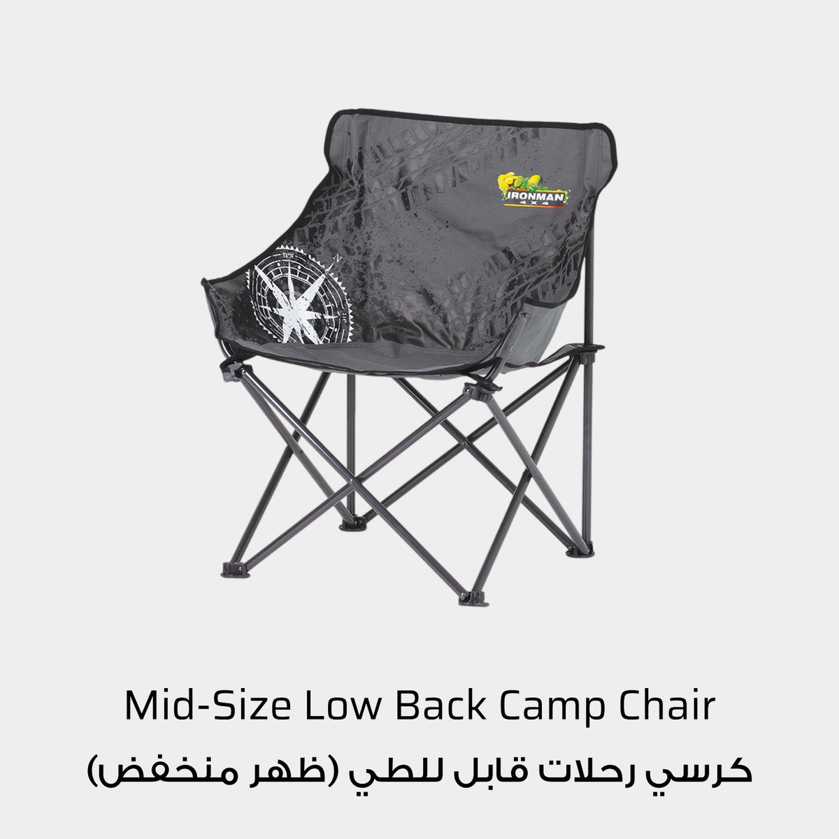 Ironman 4x4 Mid-Size Low Back Quad Fold Camp Chair