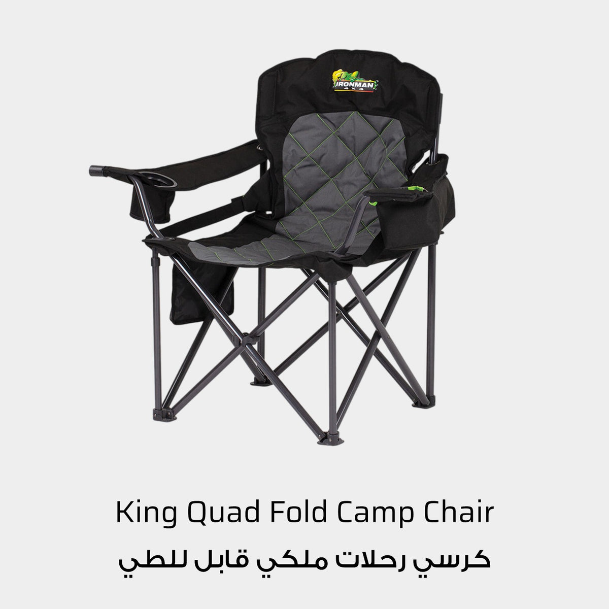 Ironman 4x4 King Quad Fold Camp Chair