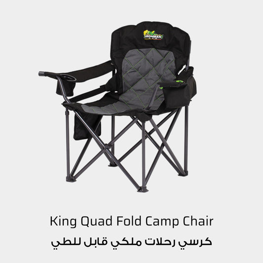 Ironman 4x4 King Quad Fold Camp Chair