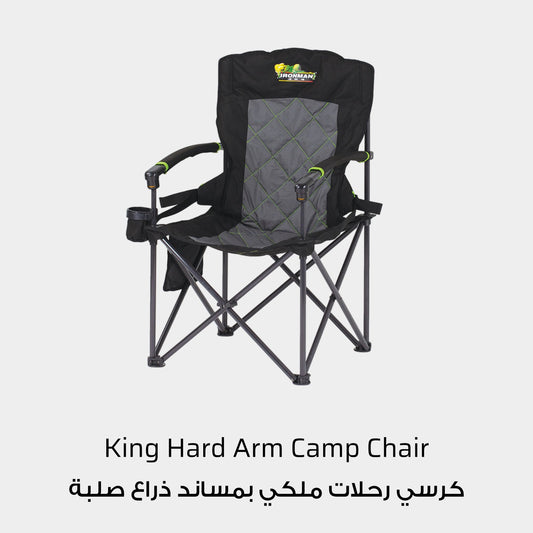 Ironman 4x4 King Hard Arm Camp Chair