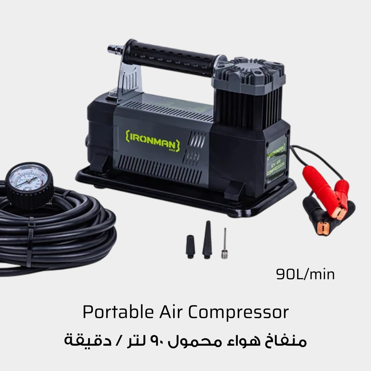 Ironman 4x4 Portable 12V Air Compressor - 90L/Min (150 PSI)