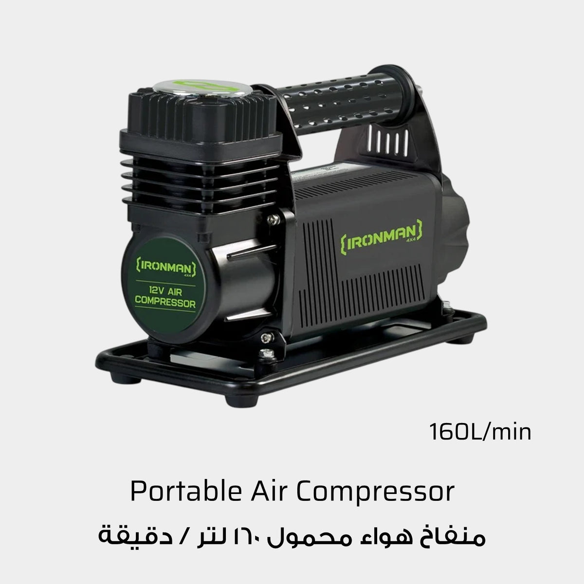 Ironman 4x4 Portable 12V Air Compressor - 160L/Min (150 PSI)