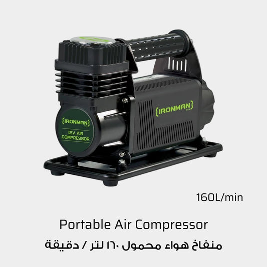 Ironman 4x4 Portable 12V Air Compressor - 160L/Min (150 PSI)