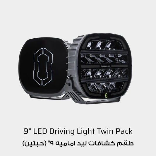 Ironman 4x4 Scope NEO 9" LED Driving Light Twin Pack (Combo Beam)
