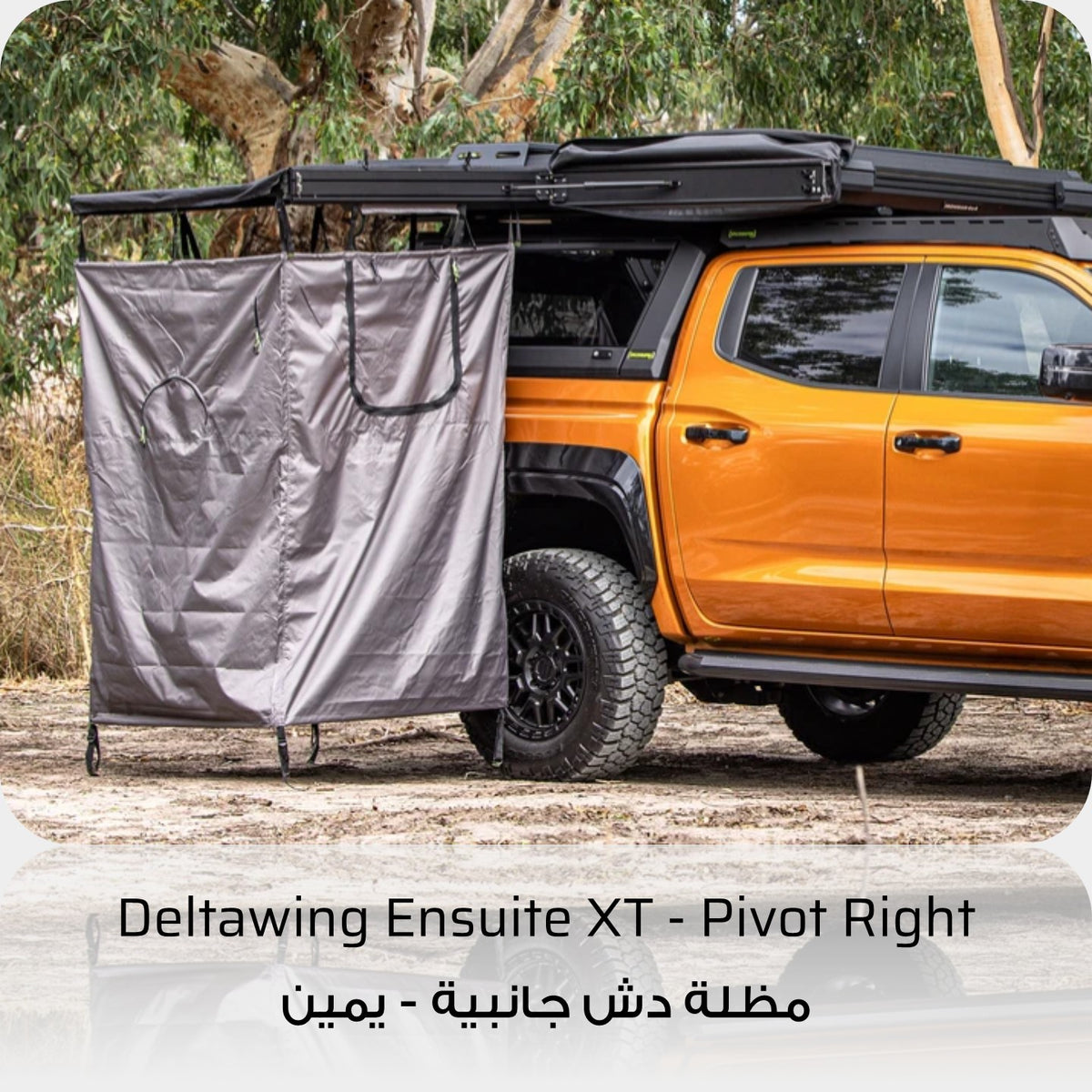 Ironman 4x4 Deltawing Ensuite XT - Pivot Right