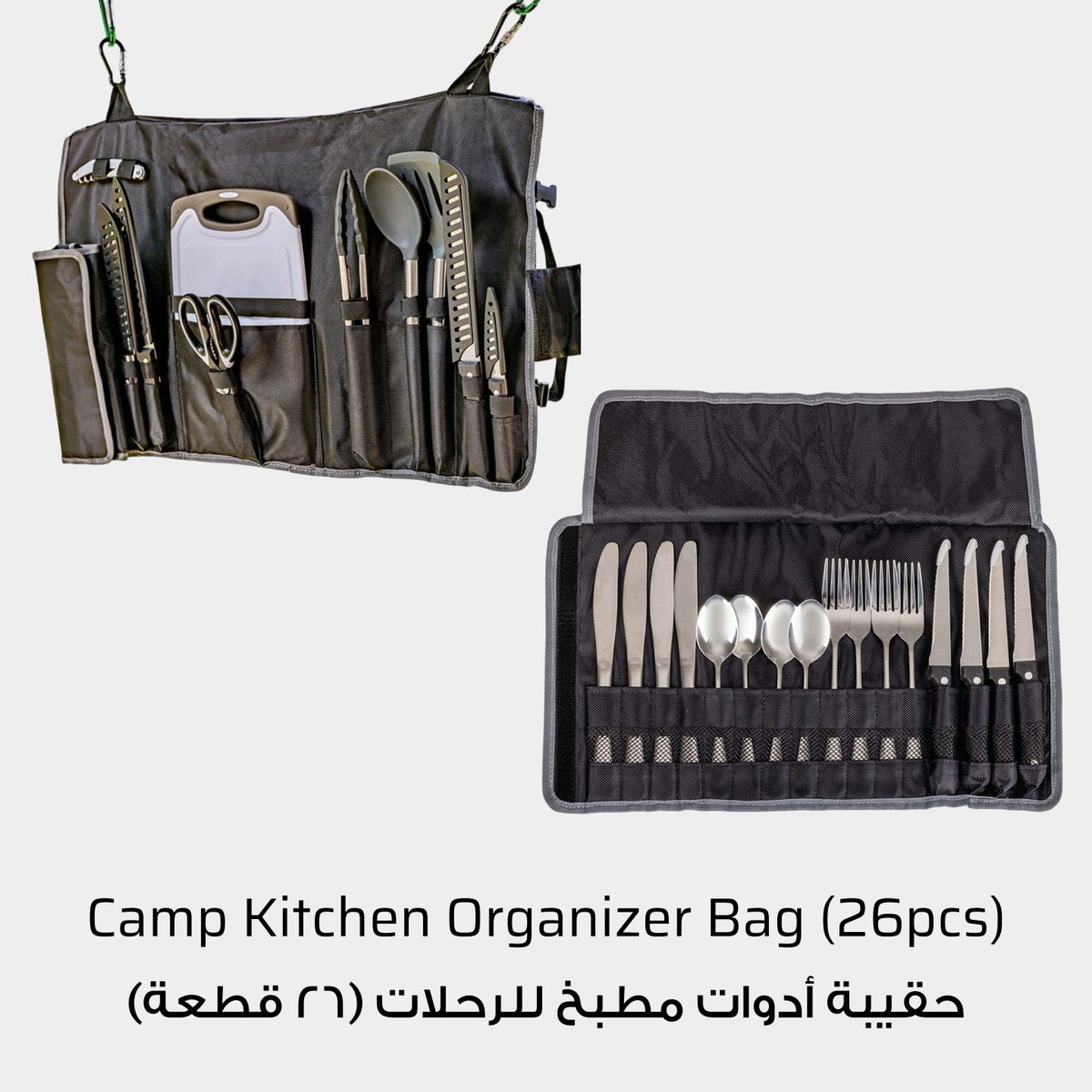 Ironman 4x4 Pack-n-Stow Camp Kitchen Organizer Bag (26pcs)
